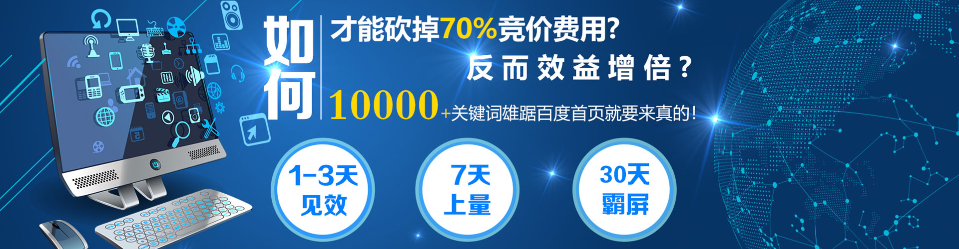 杭锦旗微博信息流