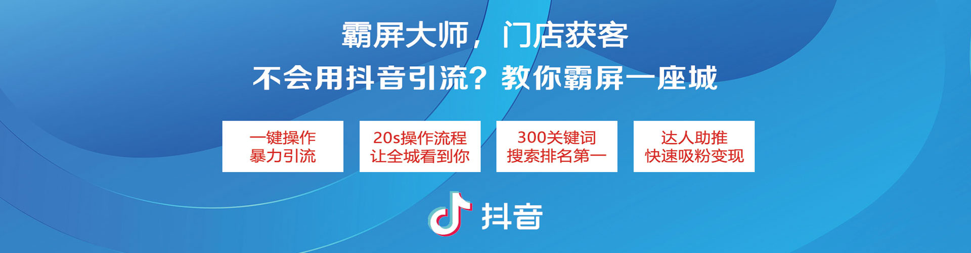 杭锦旗百度怎么推广