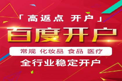 实战解析：百度竞价代运营公司如何实现广告投放效果最大化
