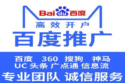 百度竞价广告实战：案例分析及优化策略