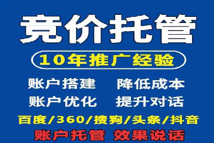百度推广收费标准解析及某企业成功案例